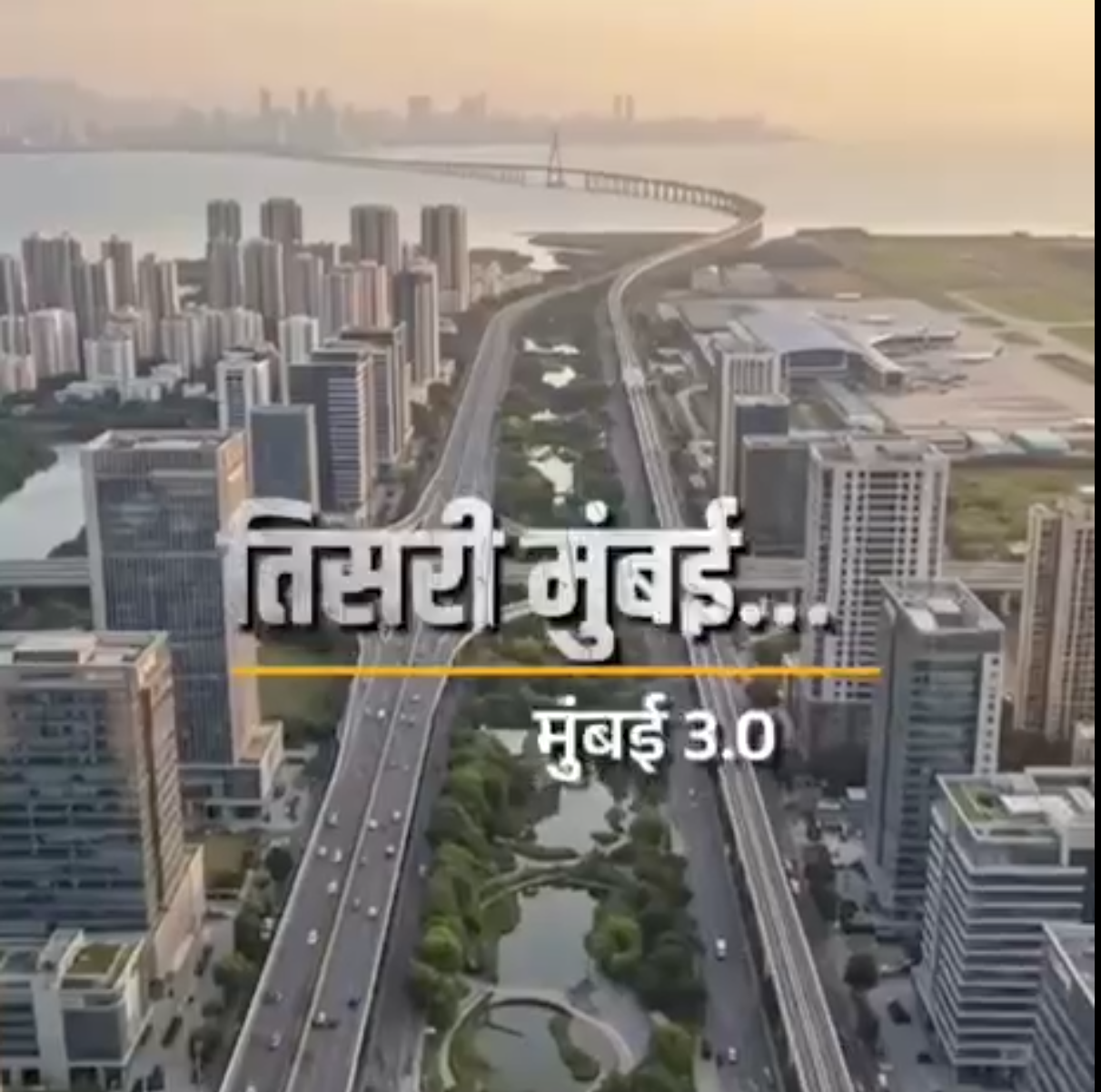Mumbai 3.0