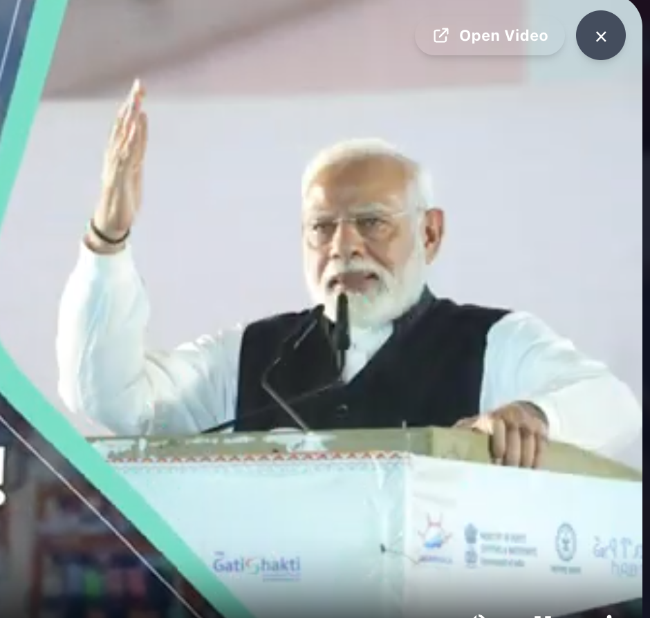 PM Modi announcement
